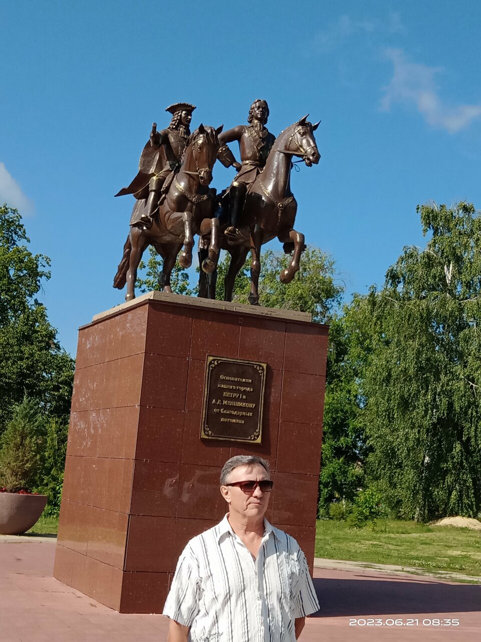 Гостиница Наш Чаплыгин