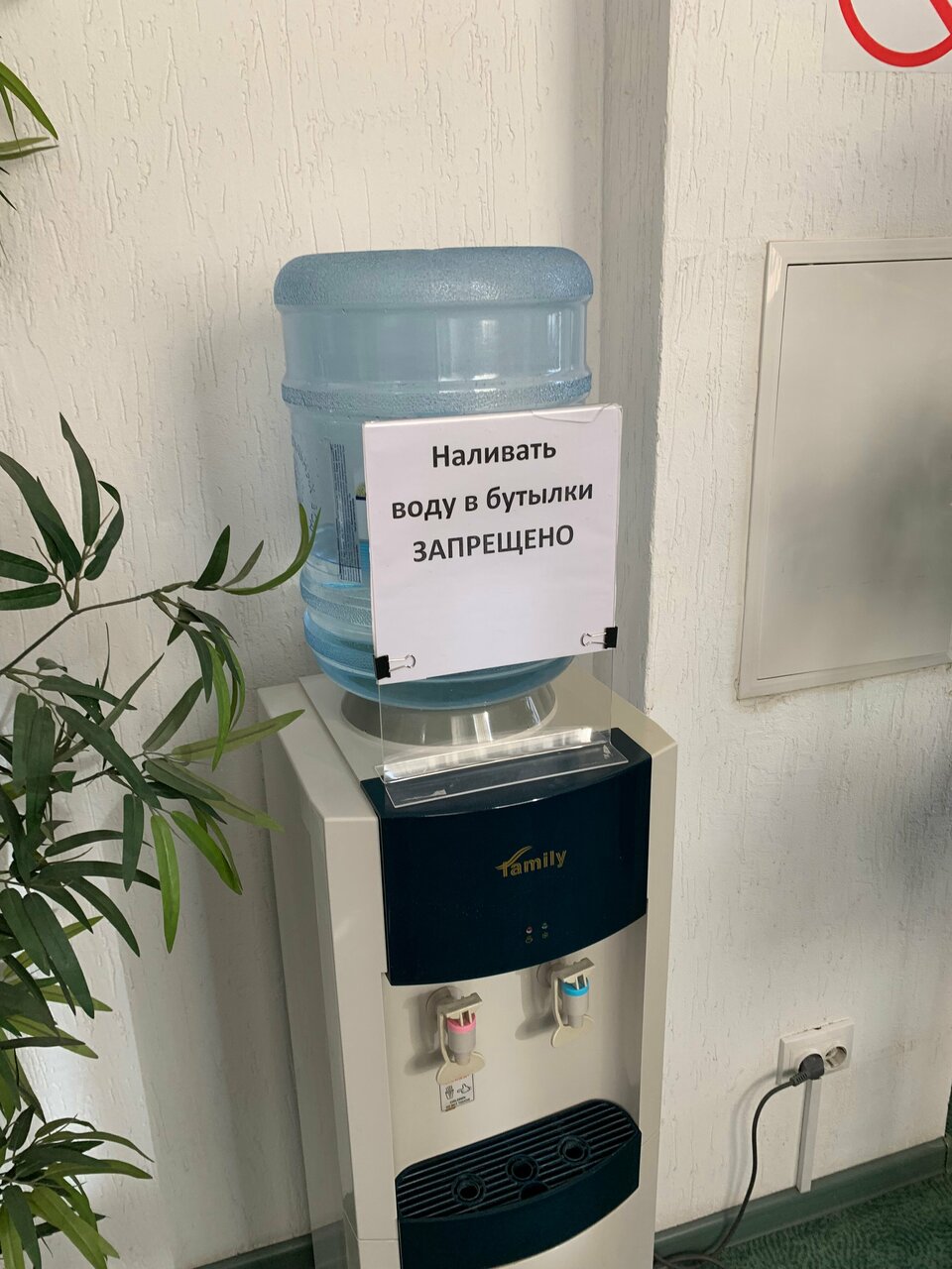 Гостиница Наш Чаплыгин-96