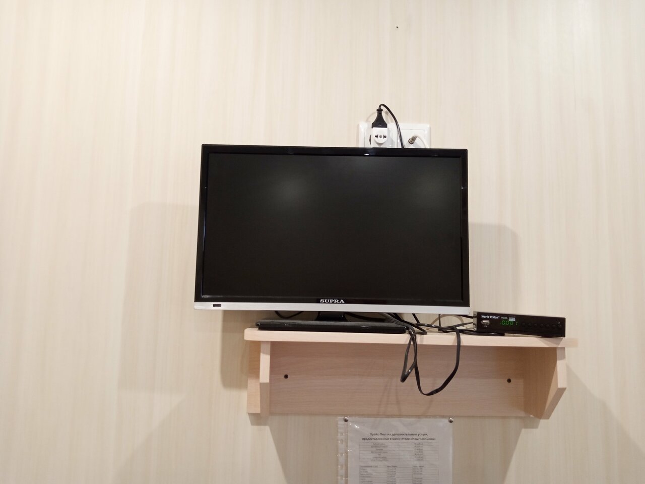 Гостиница Наш Чаплыгин-95