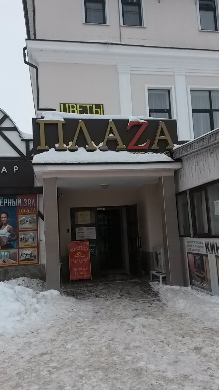 Гостиница Наш Чаплыгин-18